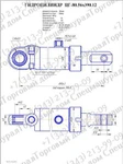 Фото №2 Гидроцилиндр поворота (цепной) ЭО-2621, ЦГ-80.56х390.12