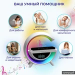 Фото №3 Беспроводная умная колонка 5 в 1 / беспроводная зарядка, RGB светильник, колонка