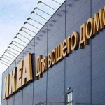 IKEA доставка товаров из Новосибирска, 10