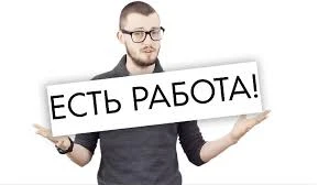 Фото Рекламный менеджер