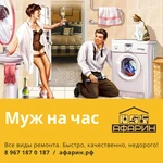 МАСТЕРА НА ВСЕ РУКИ - &quot; АФАРИН &quot; - СИБАЙ ~ БАЙМАК ~ КИЗИЛ