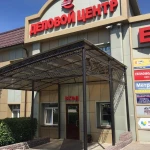 Фото №3 Полное Бухгалтерское Обслуживание в Улан-Удэ