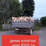 Дрова колотые