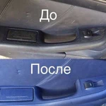 Химчистка уборка