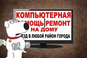 Фото Настройка роутера