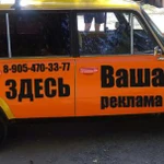 Сдаю два автомобиля для вашей рекламы.