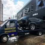 Фото №3 Эвакуатор круглосуточно