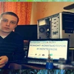 РЕМОНТ НОУТБУКОВ.СПЕЦИАЛИСТ КОМПЬЮТЕРНОЙ ПОМОЩИ  НА ДОМУ.