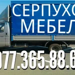 Перевозка мебели домашних вещей 