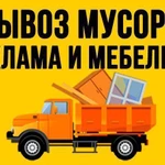 Вывоз мусора в Каменске-Уральском.(Строительный,Бытовой).