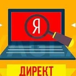 Создание рекламной кампании Яндекс