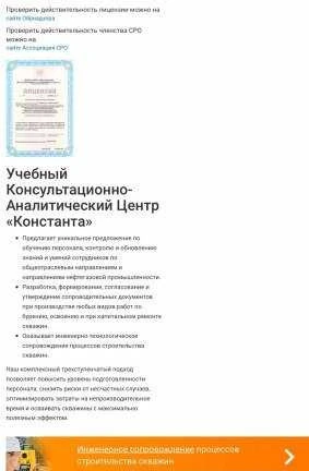 Фото От, пб, птм, Оказание доврачебной помощи, гнвп