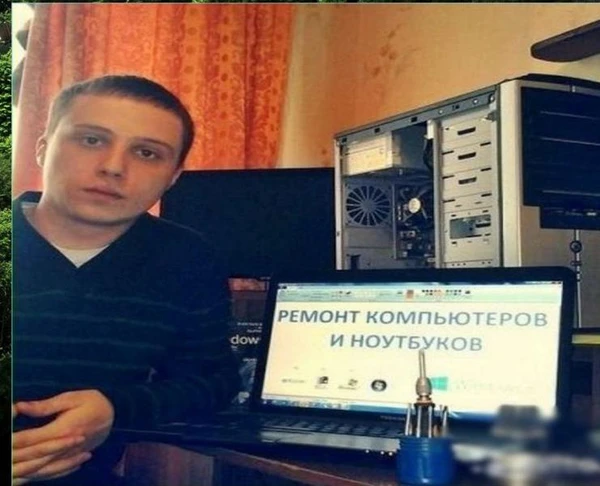 Фото Я компьютерный мастер в вашем районе. Ремонт ноутбуков.