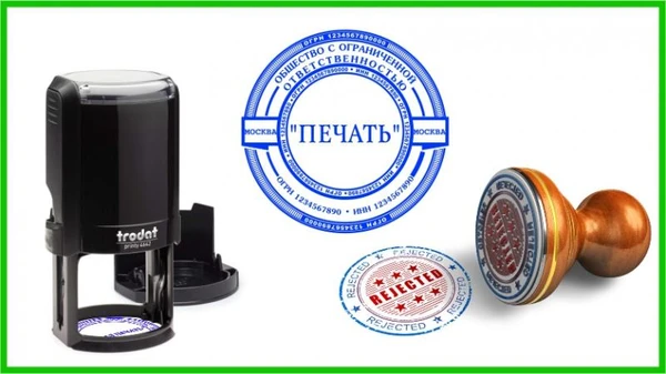 Фото Изготовление печатей и штампов