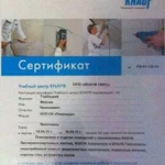 Строительно Отделочные работы