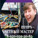 Компьютерная помощь на дому Новокуйбышевск