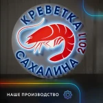 Фото №2 Производство - вывески, объемные буквы, световые короба