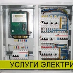 Фото №6 Услуги электрика круглосуточно.