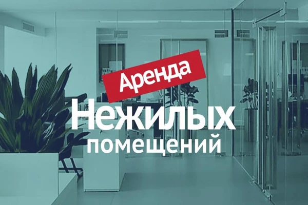 Фото юрист по аренде коммерческой недвижимости