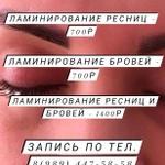 Фото №4 Модели на услуги мастеров