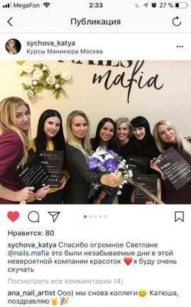 Фото Курсы по маникюру, педикюру, наращивание ногтей, с