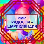Фото №5 Аниматор на детский праздник