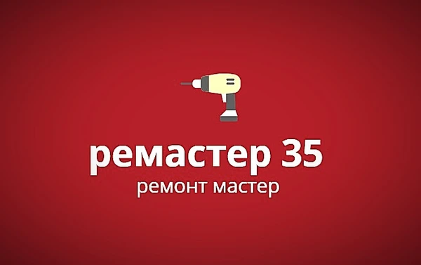 Фото УСЛУГИ ЭЛЕКТРИКА (Дом .квартира .дача )