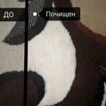 Фото №12 Химчистка мебели, матрасов, ковров на дому у клиента 