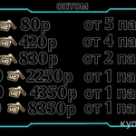 фото Uc pabg mobile оптом