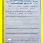 Фото №10 Химчистка мягкой мебели и ковров у вас дома