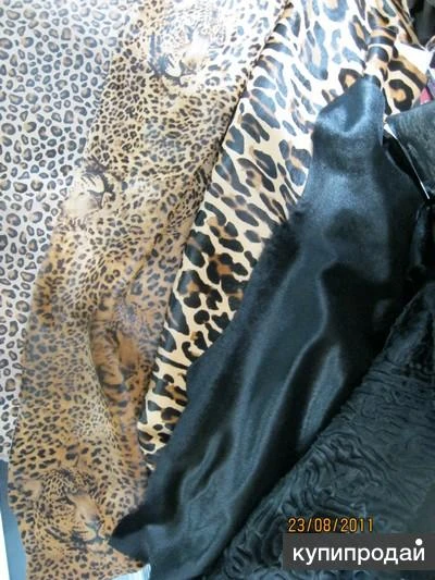 Фото Продаю кожу всех видов.