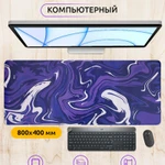 фото Большой коврик для компьютерной мыши