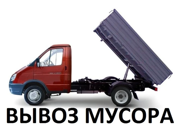 Фото Вывоз строительного мусора