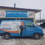 Автостекла