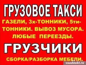 Фото Поможем Горожанам находящимся на самоизоляции