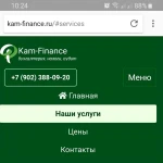 Бухгалтерские услуги для бизнеса Kam-Finance