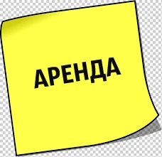 Фото Аренда инструмента