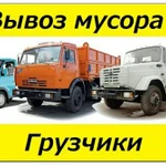 Вывоз мусора тюмень 