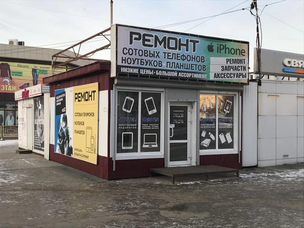 Фото Sottel-servis