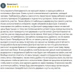 Фото №49 Расчистка уборка и покос травы на участках