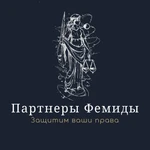 Услуги адвоката по уголовным делам