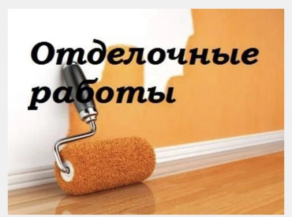 Фото Строительство 