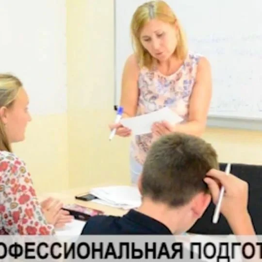 Фото репетитор по русскому языку и литературе