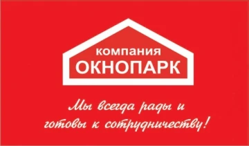 Фото Окна,двери,роллеты,жалюзи