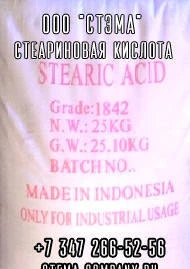 Фото Стеариновая кислота Stearic Acid марка Sinar Far