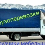 Грузоперевозки Газели + грузчики