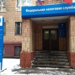 Фото №2 Регистрация ИП, ООО