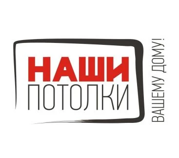 Фото Натяжные потолки+ ремонт квартир