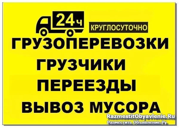 Фото Грузовые перевозки Северодвинск 