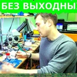 Сломался интернет?